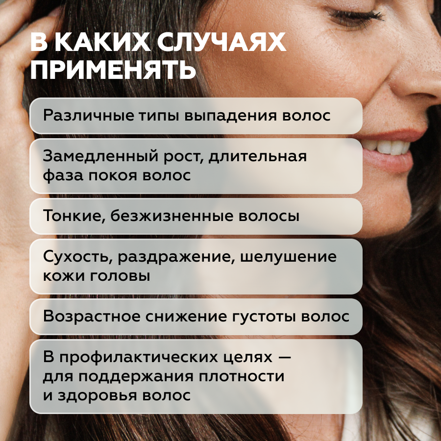 Сыворотка для восстановления волос UNATUNA